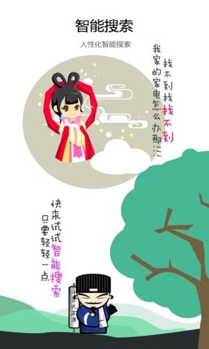 空调遥控器最新安卓2025下载截图3