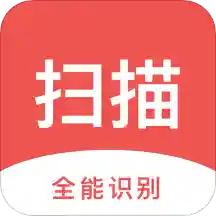 免费扫描仪文字识别app手机版