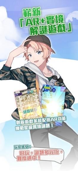 西城计官方版截图0