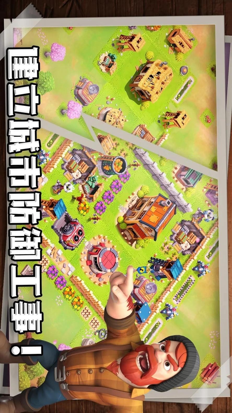 生存之城僵尸防御大作战截图0