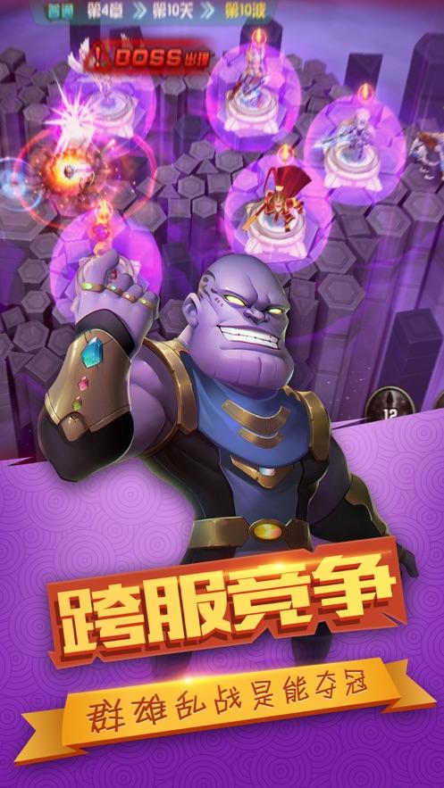 守护大作战官方版截图1