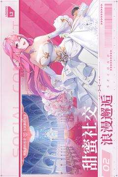 风色传说手游截图0