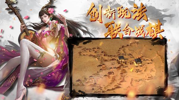 国战来了破解内购版截图0