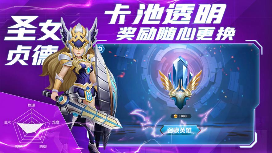 塔防复仇者最新版截图2