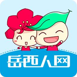 岳西人网最新招聘信息安卓版