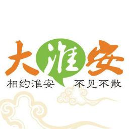 大淮安app手机版