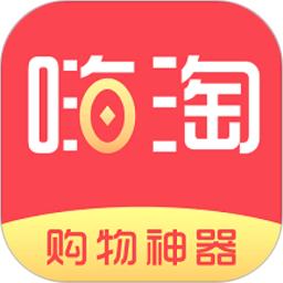 嗨淘手机版最新