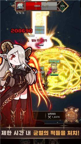 召唤部族官网版截图2