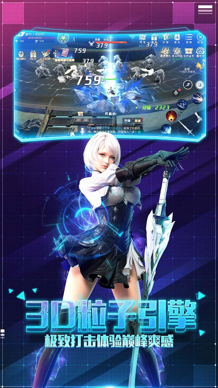 超跑英雄安卓版截图2