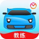 教练宝典最新版