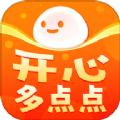 开心多点点app最新版