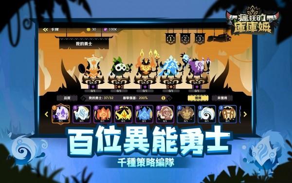 疯狂的库库姆官网版截图1