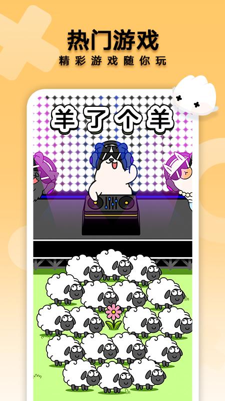 花瓣轻游最新版本截图3