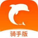 生活Plus骑手苹果IOS最新版