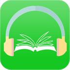 听书大师最新版