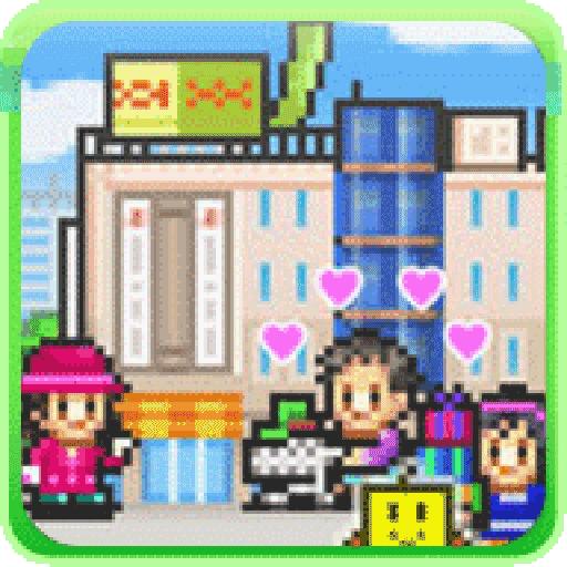 百货商场物语无广告