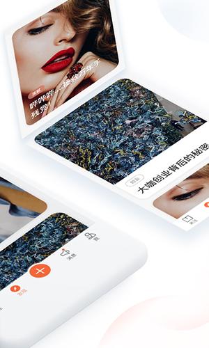 新浪博客安卓app下载安装截图1