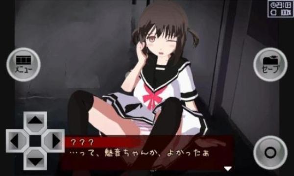 异常感染汉化版截图0