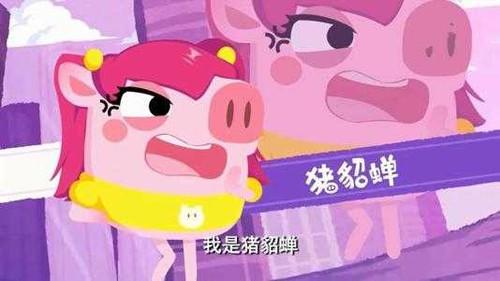 猪猪公寓2.0无限金币版截图3