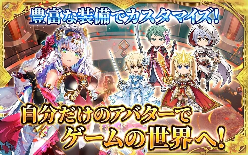 天空的Amnesia安卓版截图1