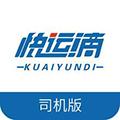 快运滴司机端2025版最新下载