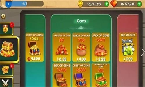 国王的对手完整版截图1