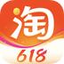 淘宝app最新版