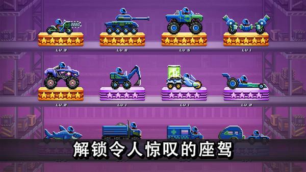 撞头赛车九游版截图0