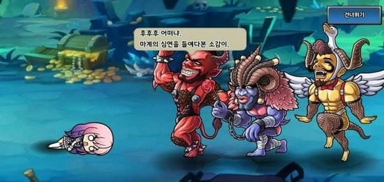 地牢女孩安卓版截图2