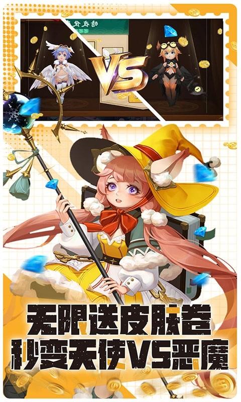 比尔总动员游戏截图0