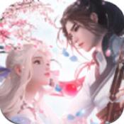 太古仙剑录手游