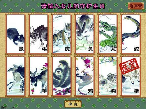 皇后成长计划1.8截图1