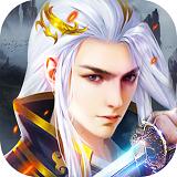 烈焰横空安卓版