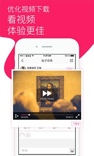 美术宝2025版下载截图2