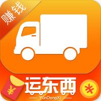 运东西app安卓版