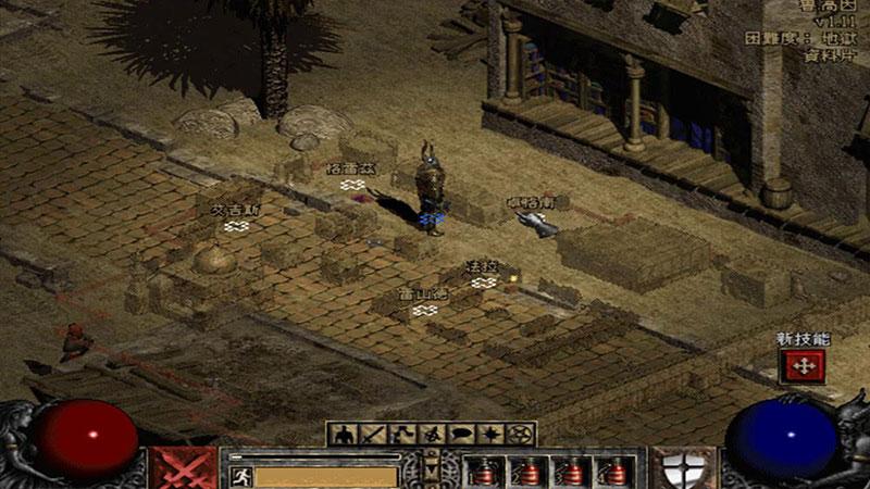 暗黑破坏神2手机版游戏截图2