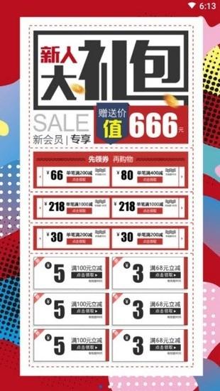 康婷云生活最新版本截图2