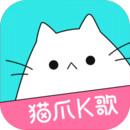 猫爪K歌应用最新版