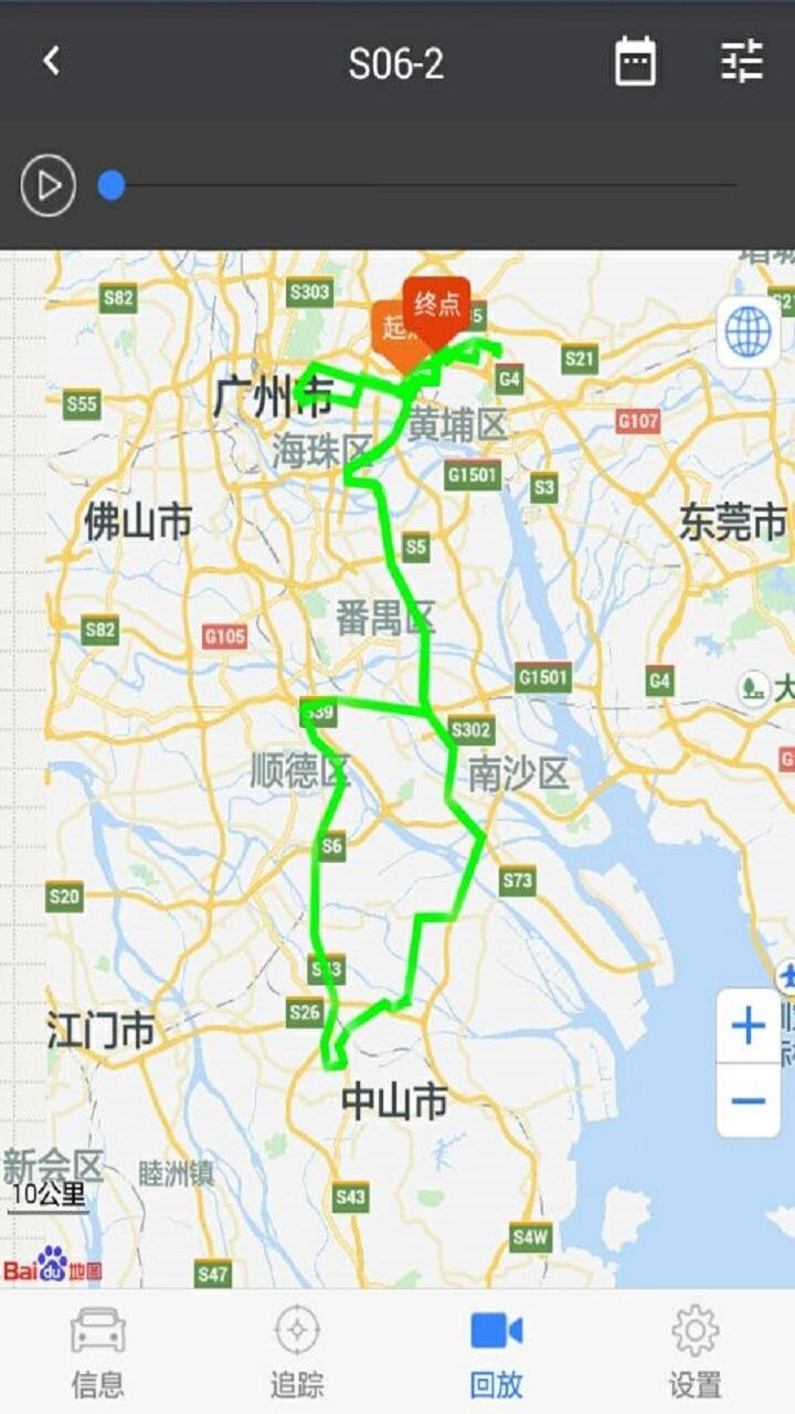 立即定位官方软件app下载安装截图3