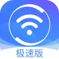 360免费WiFi安卓手机软件