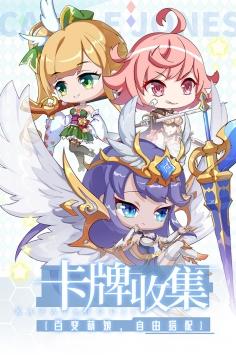 城堡奇兵九游版截图1