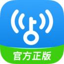 WiFi万能钥匙正版免费