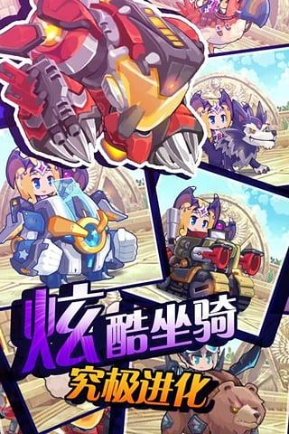 圣剑守护最新版截图3