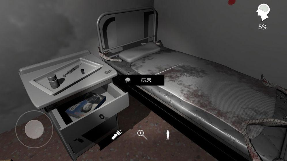 方婷婷手机版截图3