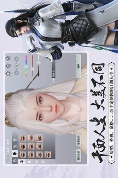 一梦江湖百度官方截图2