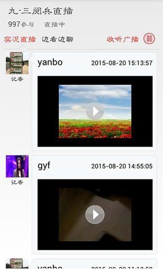 环球资讯手机版截图1