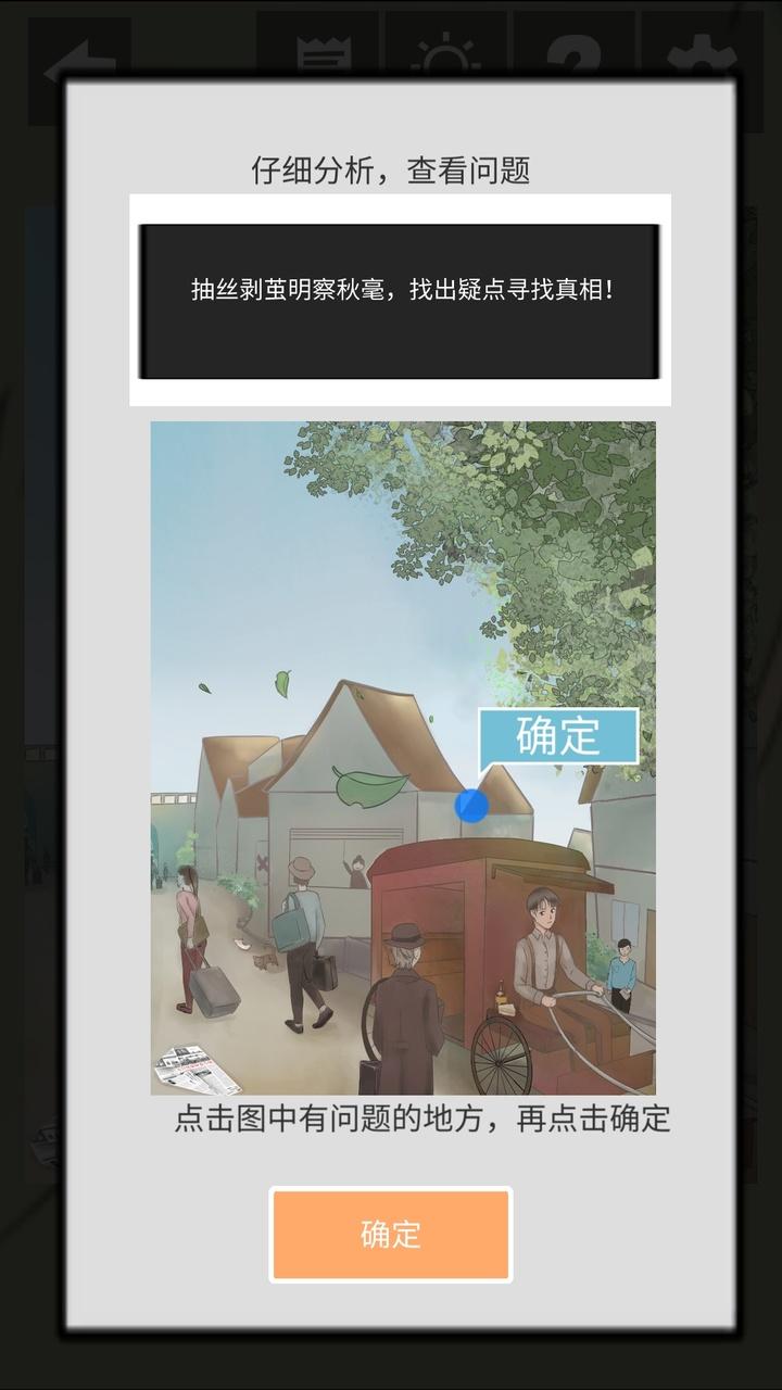 五年后的来信截图1