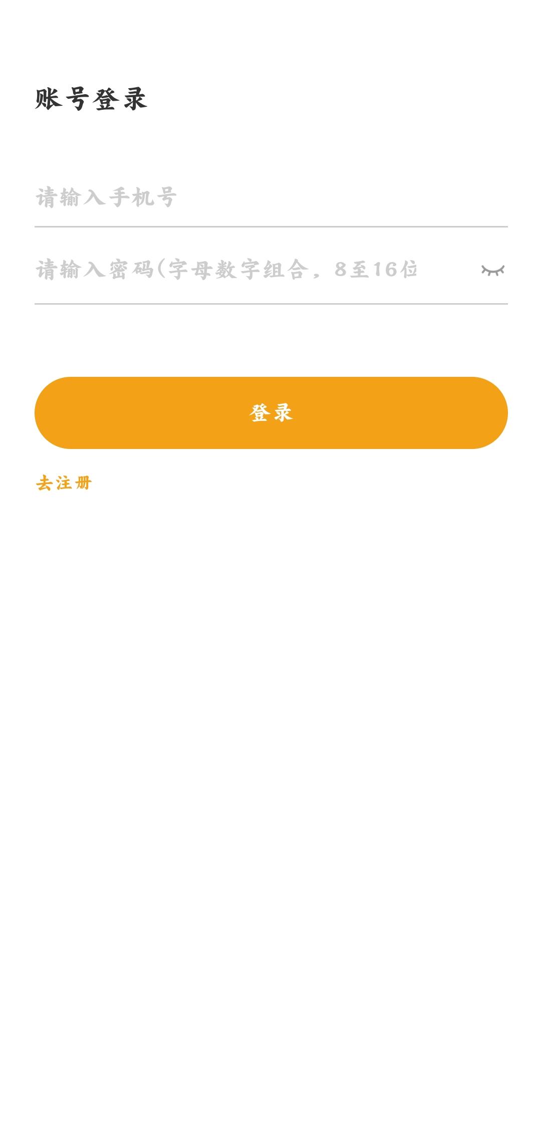 数汁课堂app最新版截图3