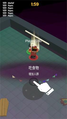 躺平发育金字塔版截图1