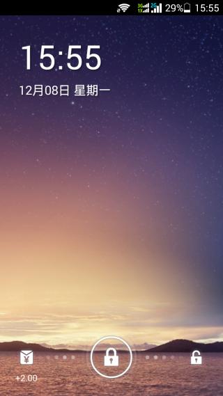 奇米爱锁屏安卓下载安装截图0